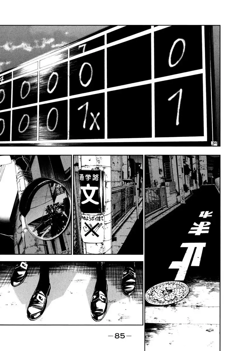 Shigatsu wa Kimi no Uso Chapter 10 33